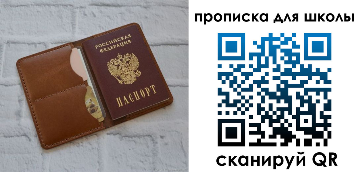 временная регистрация собственник в Камызяке